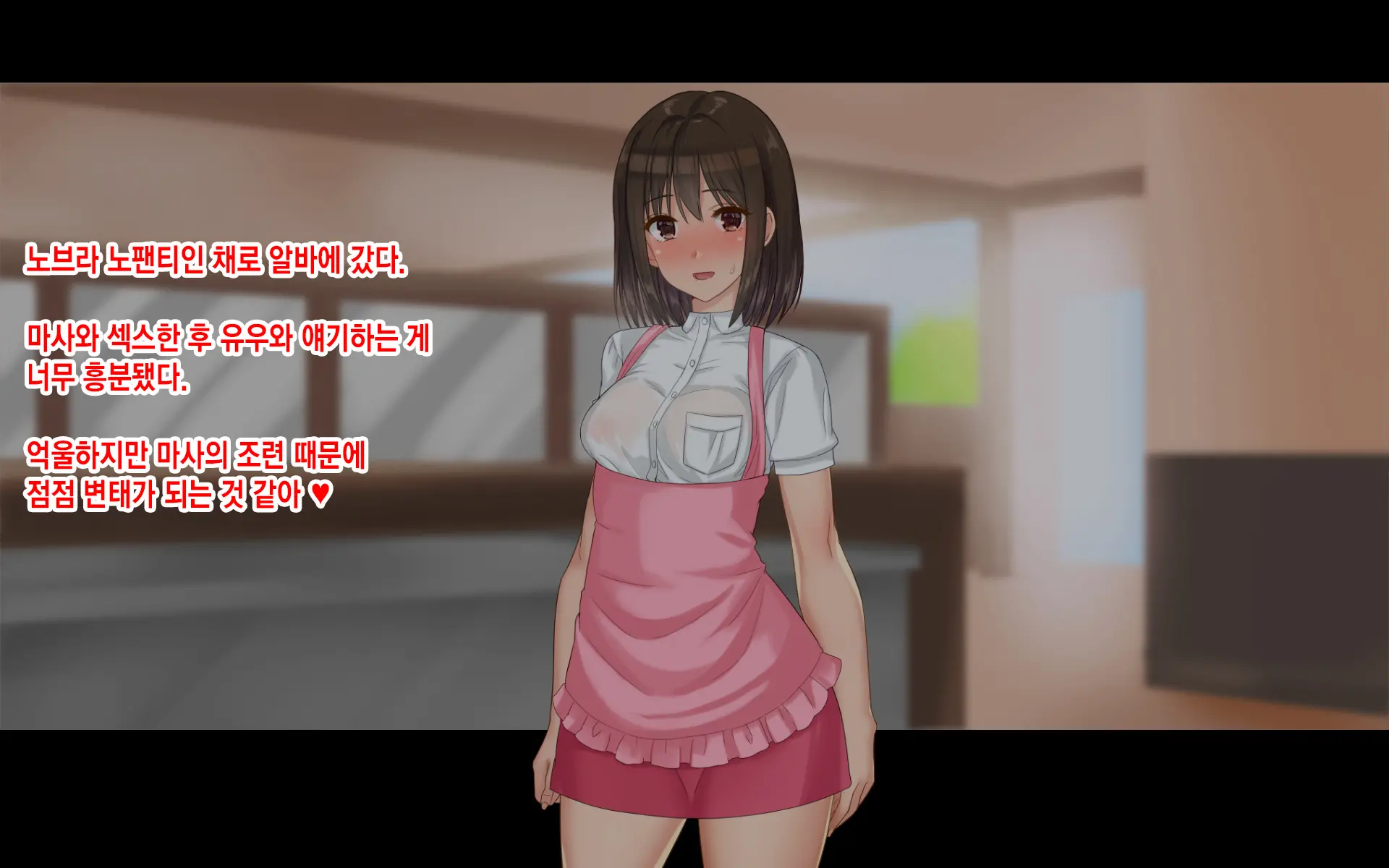 Ore-Tachi No Netori Netorase Swapping Seikatsu 3! | 우리들의 네토리 네토라세 스와핑 성생활 3!